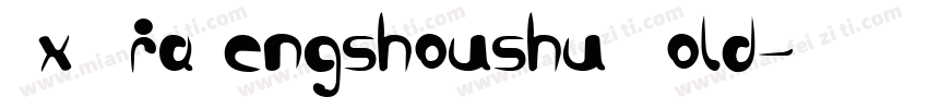 ZxFXiaMengshoushu Bold字体转换